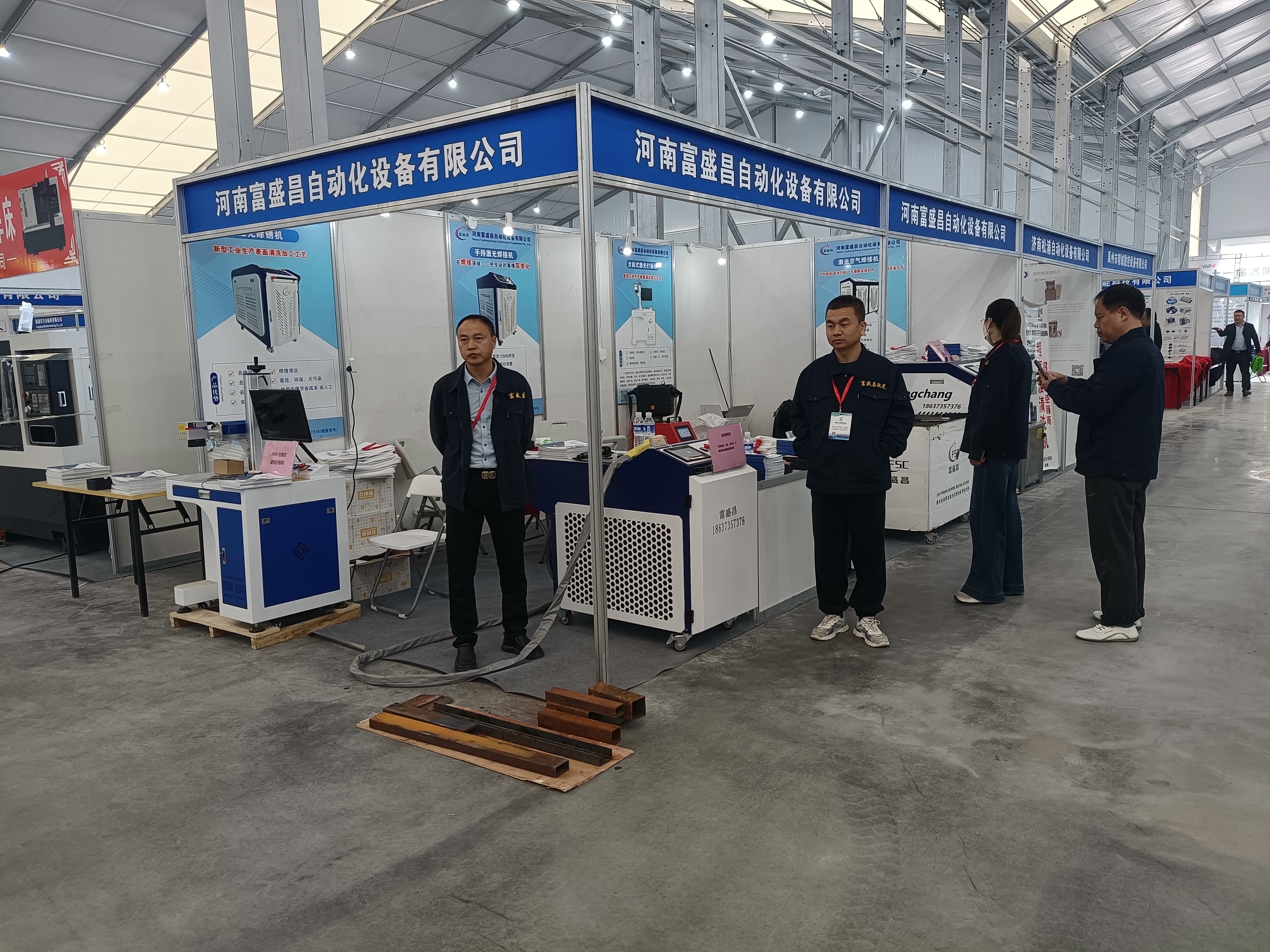 洛陽展會